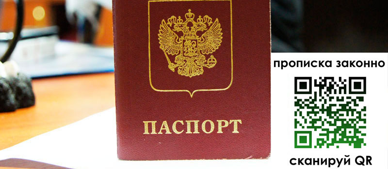 в Майском height= регистрация в Майском